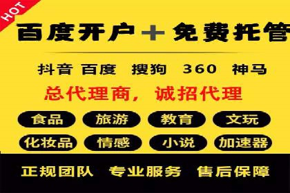 知乎平台上的信息流广告投放效果案例集锦