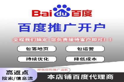 百度竞价推广运营案例分享：如何提升广告转化率
