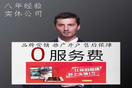 竞价代运营助力企业实现业绩突破案例